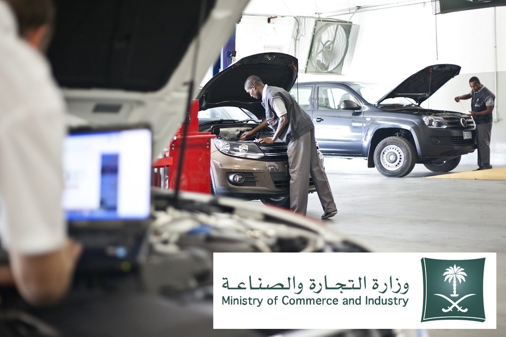 اعرف حقوقك عند صيانة أو إصلاح سيارتك لدى الوكيل
saudishift.com/?p=156517