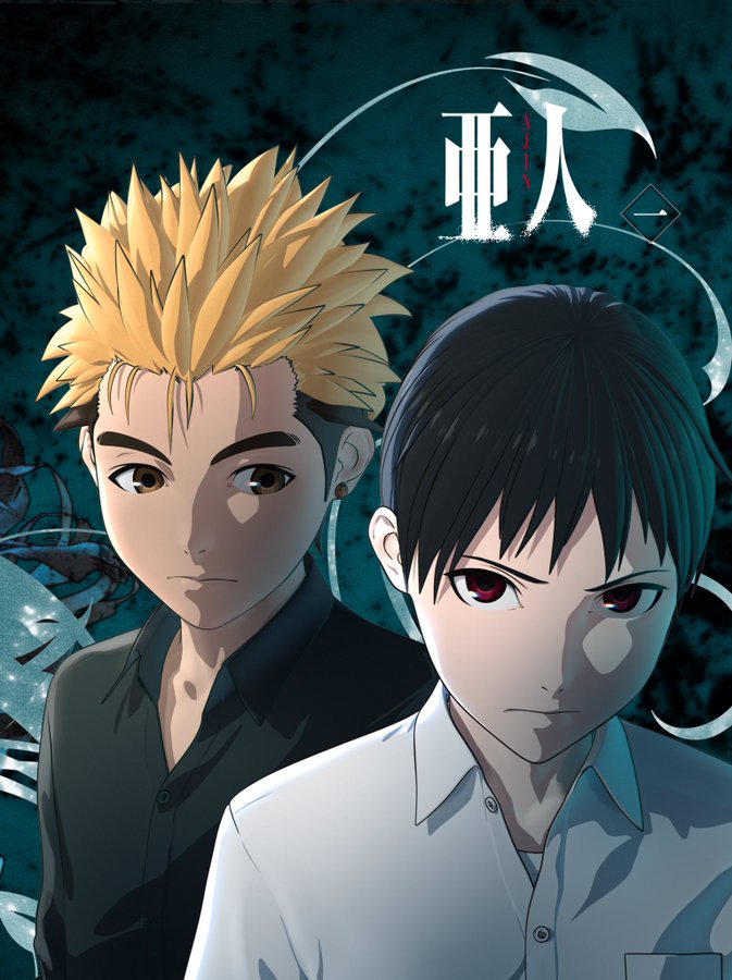 亜人６話 感想 圭君コワすぎるだろww でもそれ以上にブチ切れた佐藤さんが怖すぎ にじぽい