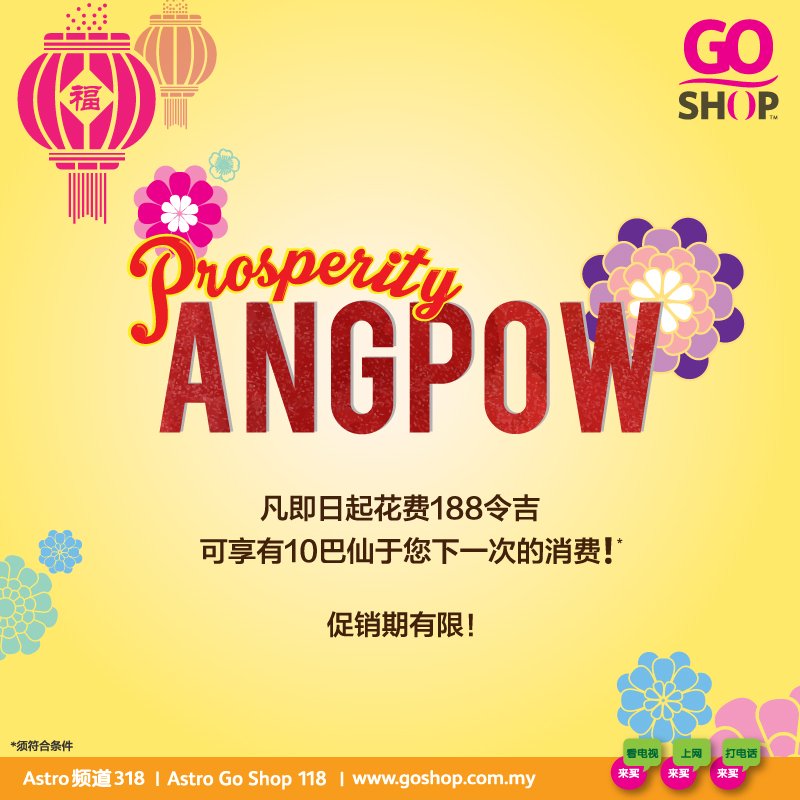Go Shop Malaysia On Twitter Our Prosperity Angpow Promo Is Still Ongoing Spend Rm188 Today And Get 10 Off Your Next Purchase Shopatgoshop Https T Co 9dokfl9avw