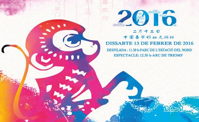Room018BCN's tweet photo. Happy New Year China!!!🎉💥🐵🐵🐵🐵 https://t.co/thmgBlzDci