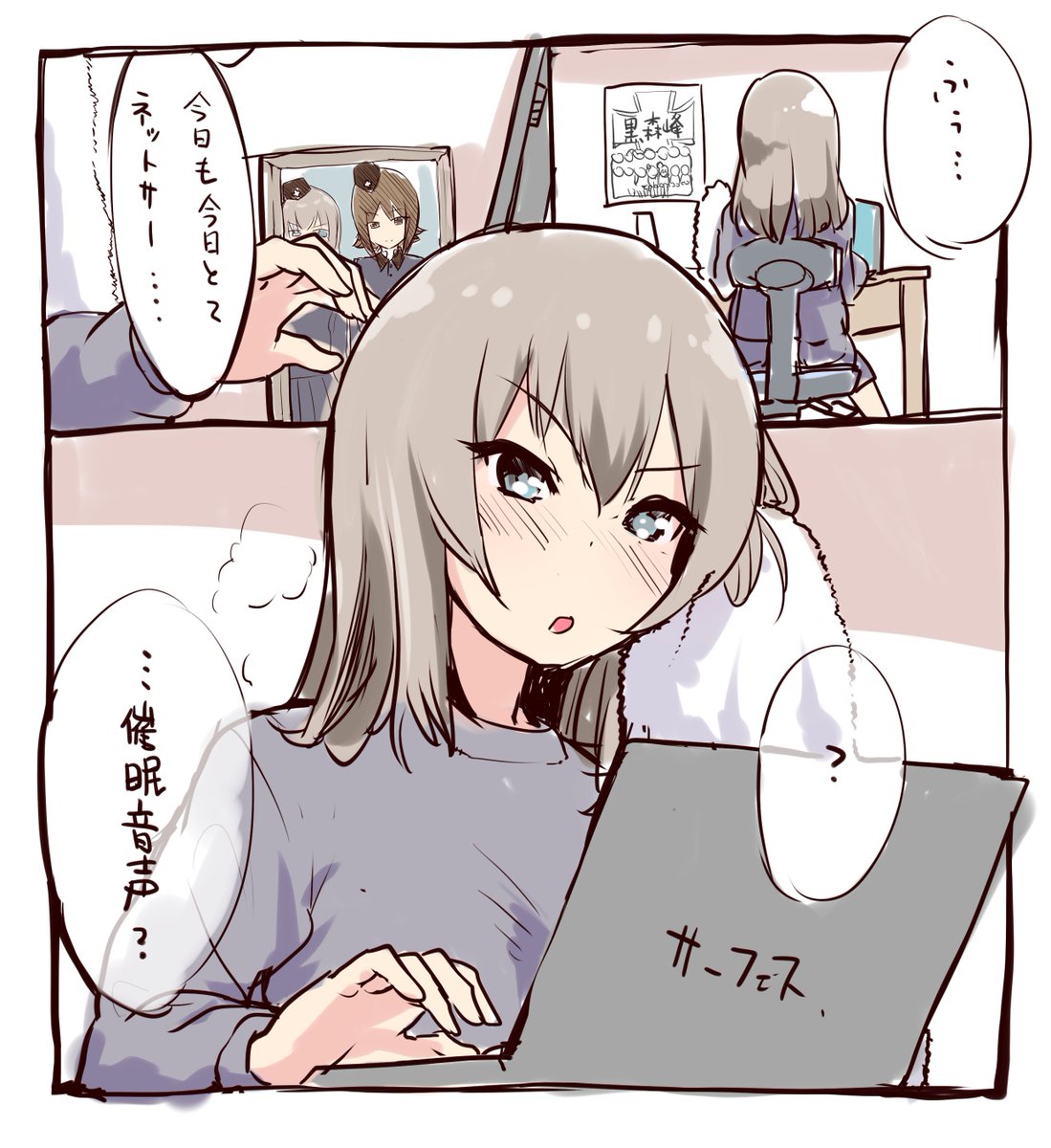 上田鳥二 漫画練習および 楽描いた逸見エリカちゃん出会い篇 催眠音声ネタほんとすき T Co Mrurynyke1 上田鳥二 漫画練習および 楽描いた逸見エリカちゃん出会い篇 催眠音声ネタほんとすき T Co Mrurynyke1