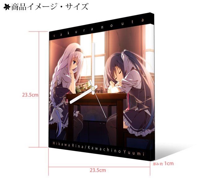 Egトップス公式 決算大セール開催 おうちショッピング ご紹介 サクラノ詩 氷川里奈 川内野優美 ファブリクロック 印象的なシーンを切り取った 温かみのある布時計が登場 Web担当一押し 里奈と優美verは ずっと見ていたくなる癒され仕様 Egトップス公式 決算大セール開催 おうちショッピング ご紹介 サクラノ詩 氷川里奈 川内野優美 ファブリクロック 印象的なシーンを切り取った 温かみのある布時計が登場 Web担当一押し 里奈と優美verは ずっと見ていたくなる癒され仕様