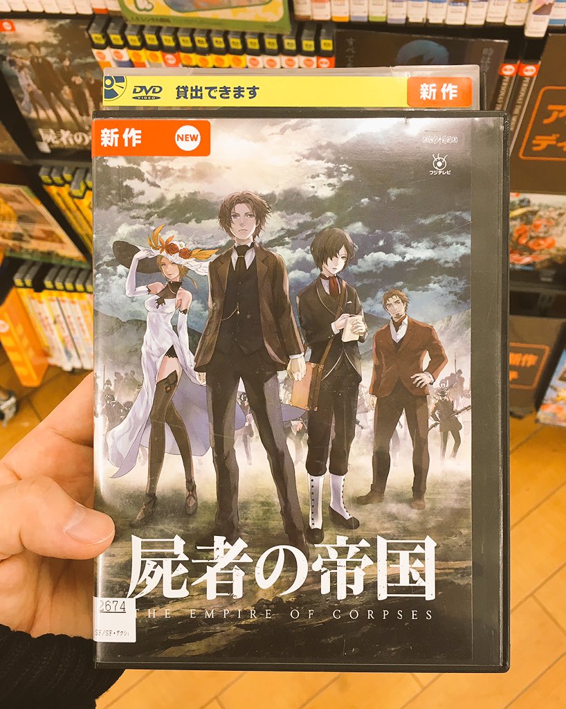 Little Hollywood On Twitter 屍者の帝国 人が死ぬとその体重は21g軽くなるつまりその欠けた重さが人の魂 魂を求めるワトソンと蘇った友フライデー そして魂を知りたいハダリー ワトソンはあの 本作は虚実入り乱れ実在の人物も架空の人物も多数登場そこがまた
