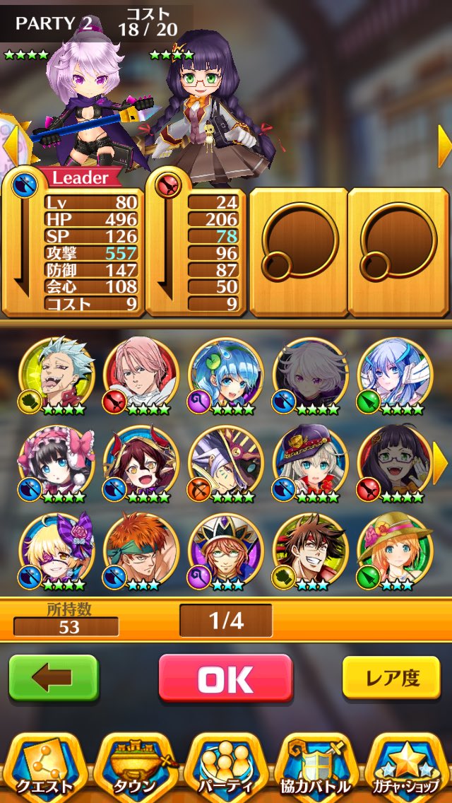 gmtmgwpmg's tweet photo. 白猫とパズドラ交換とくに条件はないですがランク50以上！
もしかしたら50以下でもいいので気になったらDMください
モンストだったらルシがいればいいです進化前でも！
#白猫交換
#パズドラ交換 
#モンスト交換 https://t.co/AwVl0E0Th5