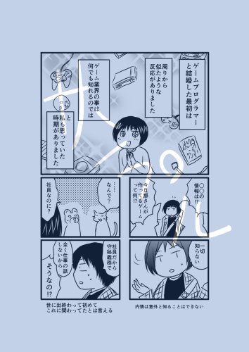 
とらのあなにティア新刊が在庫が追加されました！宜しくお願いします！ 