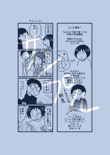 
とらのあなにティア新刊が在庫が追加されました！宜しくお願いします！ 