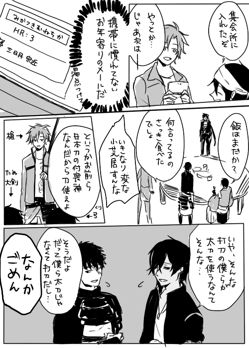 ひさびさに4gやったらRボタン壊れてて走れませんでした解散!!!! 