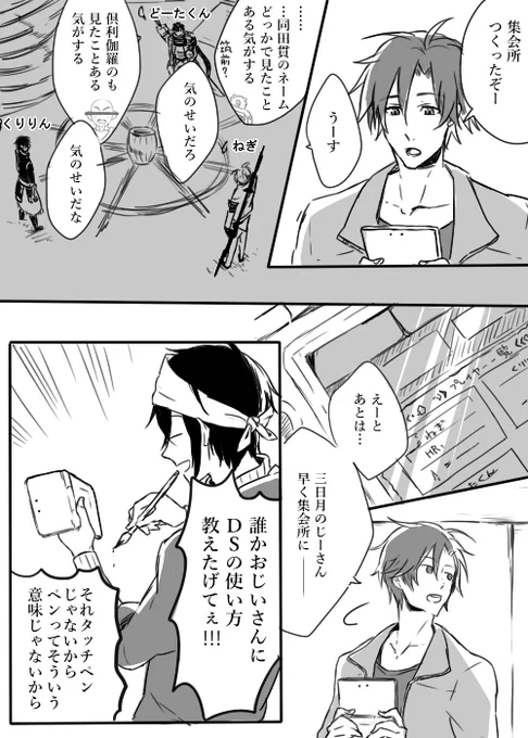 ひさびさに4gやったらRボタン壊れてて走れませんでした解散!!!! 