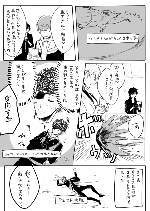 @asasgrgr ケチャ亜種の村クエが「白き悪戯者」だったのは覚えてる 