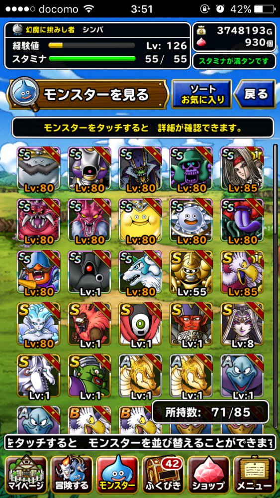 nathan89769647's tweet photo. @Kenta_09876 
この垢買い取ってもらうことは可能でしょうか？画面外にゴルスラ2の魔人1います。 https://t.co/XIJy8wo2Qk