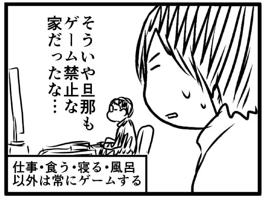 子供のゲーム機を～という話題を目にして思いました 