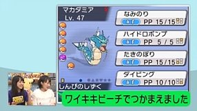 ポケモン公式ツイッター Twitterissa 明日の ポケんち に モーニング娘 16の飯窪春菜さん 工藤遥さん Uteの岡井千聖さんが ギャラドスのニックネームが マカダミア 2月14日 日 あさ8時 T Co Bfyzmfa6iy ポケんち T Co D64ypqwrzd ポケモン公式ツイッター Twitterissa 明日の ポケんち に モーニング娘 16の飯窪春菜さん 工藤遥さん Uteの岡井千聖さんが ギャラドスのニックネームが マカダミア 2月14日 日 あさ8時 T Co Bfyzmfa6iy ポケんち T Co D64ypqwrzd