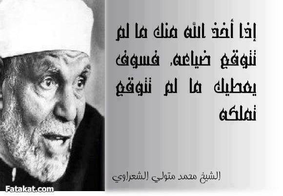alsha3rawy's tweet photo. ❤️ https://t.co/JUuyvy4HOS