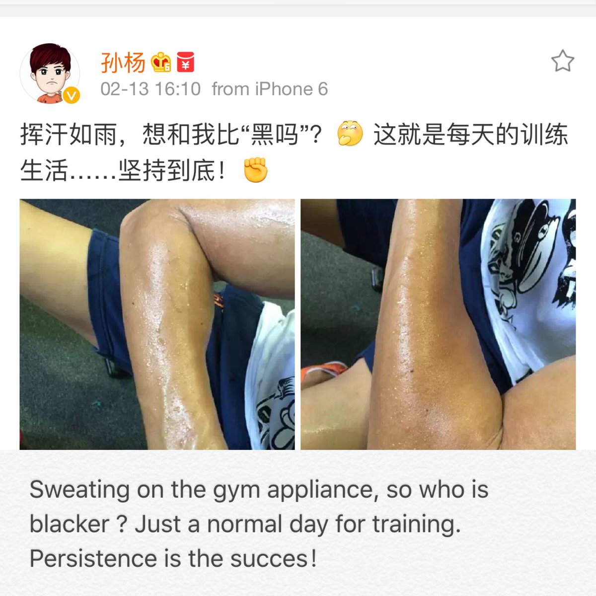 SunYang1201's tweet photo. New Weibo!
#SunYang #孙杨 #swimming #sport #Rio2016 #olympics #training #champion #swimmer#pool #speedo #swim https://t.co/9lVK13UoLD