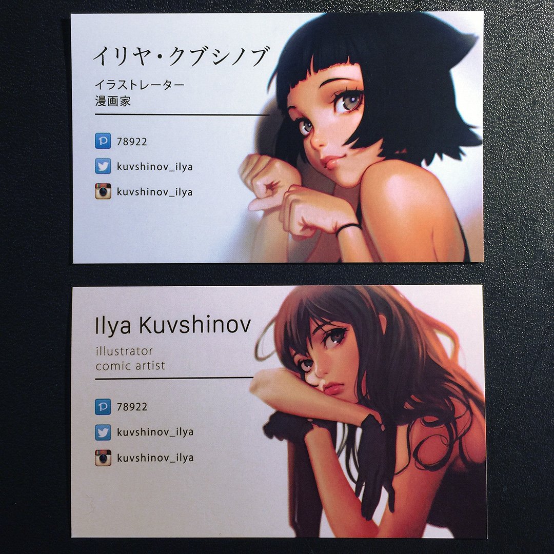 It turned out that I have two kinds of business cards