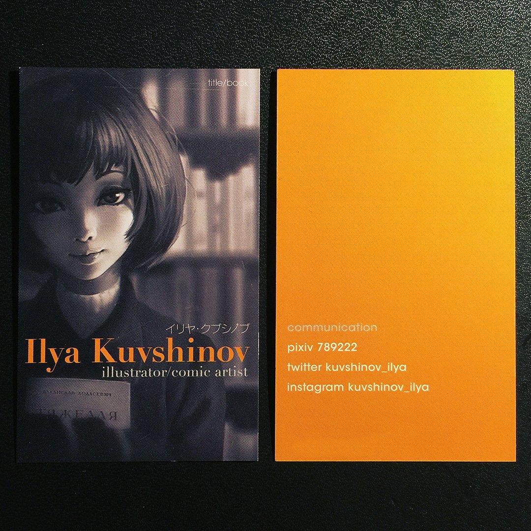 It turned out that I have two kinds of business cards