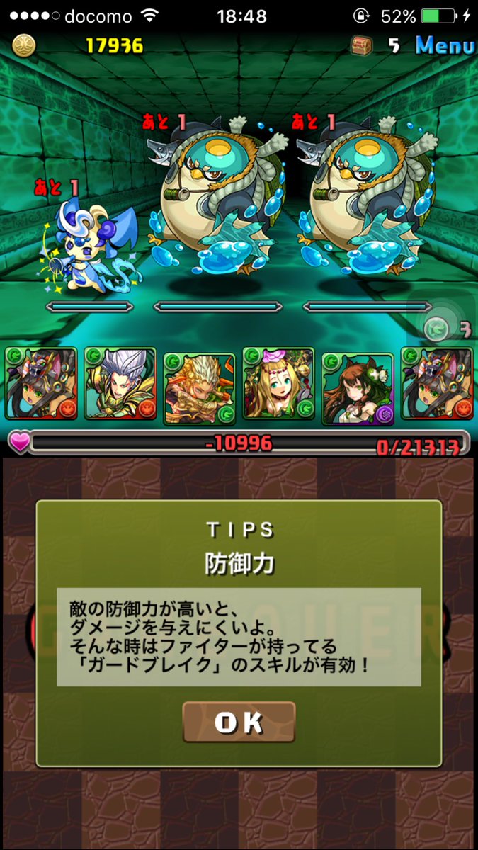 manku_game's tweet photo. ぴぃ https://t.co/egceCRABR9