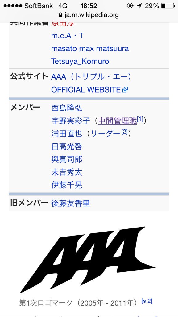 kasuaaaa's tweet photo. 宇野さんって中間管理職だったの。いや、まあそれっぽいけど、そんな正式に笑 https://t.co/A7hG3byBlX