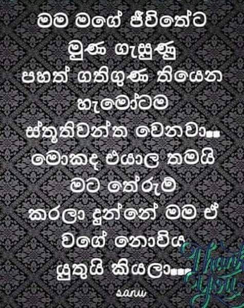 SashikalaAchini tweet picture