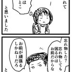 【漫画】親の教育ってもろに子どもに影響を与えるよなぁ。