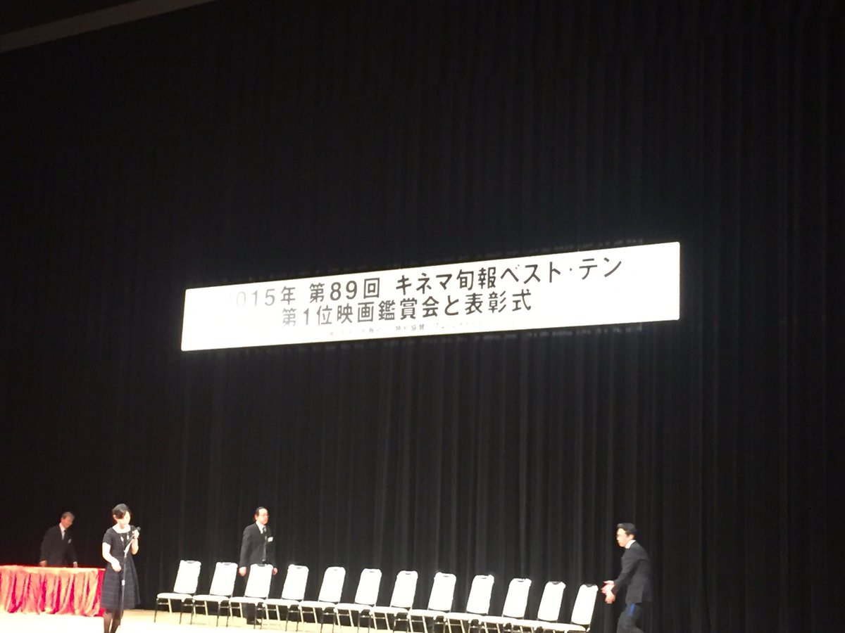 映画 母と暮せば 本日 キネマ旬報ベストテンの授賞式があり 主演男優賞で二宮さん 助演女優賞で黒木さんが授賞いたしました 今朝 二宮さんは嵐の他のメンバーからもおめでとうとお祝いされたそうです 上映はまだ一部劇場でやってますのでぜひ 母 映画 母と暮せば 本日 キネマ旬報ベストテンの授賞式があり 主演男優賞で二宮さん 助演女優賞で黒木さんが授賞いたしました 今朝 二宮さんは嵐の他のメンバーからもおめでとうとお祝いされたそうです 上映はまだ一部劇場でやってますのでぜひ 母