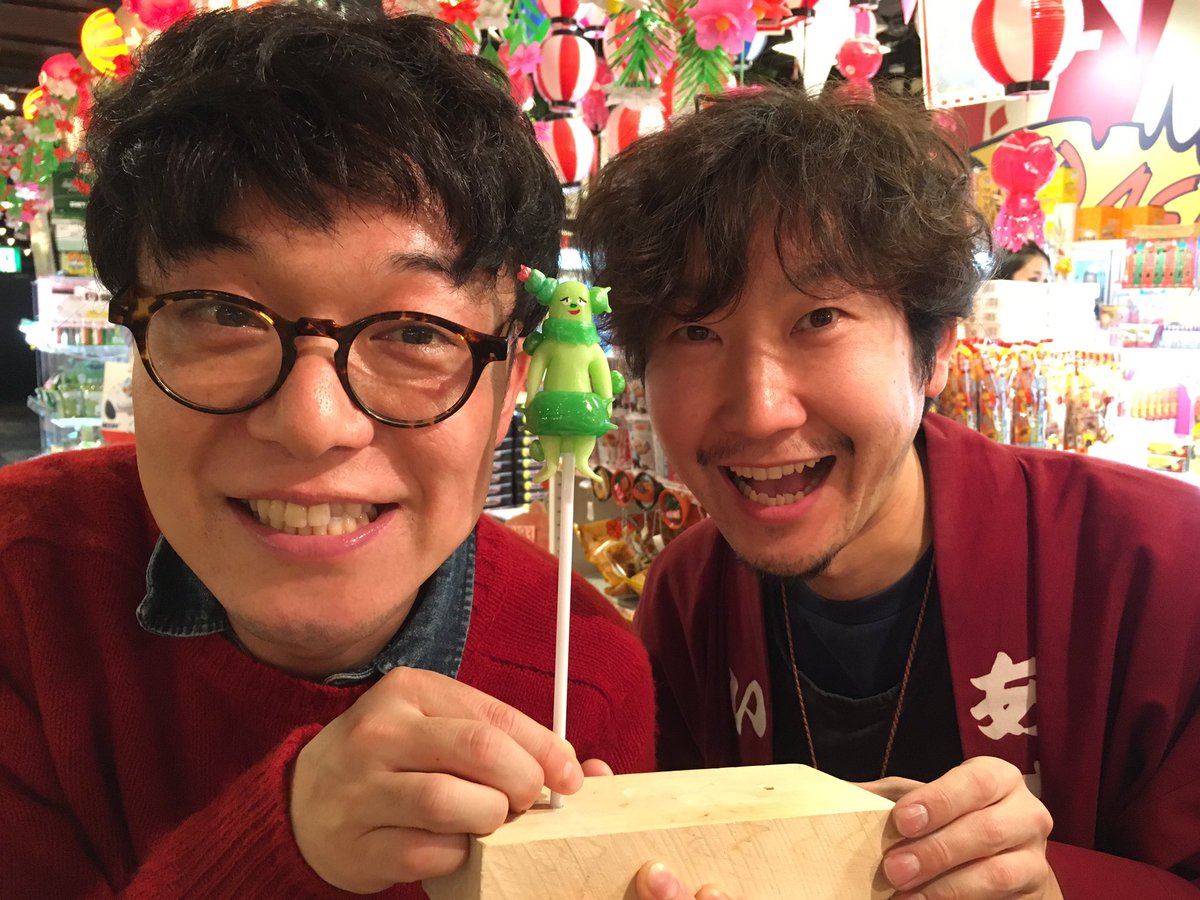 飴細工職人の花輪くんにサボさん作ってもらったー！！可愛い！！ お