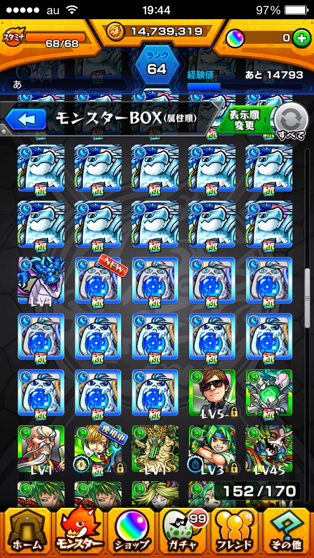 boybbcjj's tweet photo. 販売の続きでーす
#モンスト販売 https://t.co/3mSQR2rjkK
