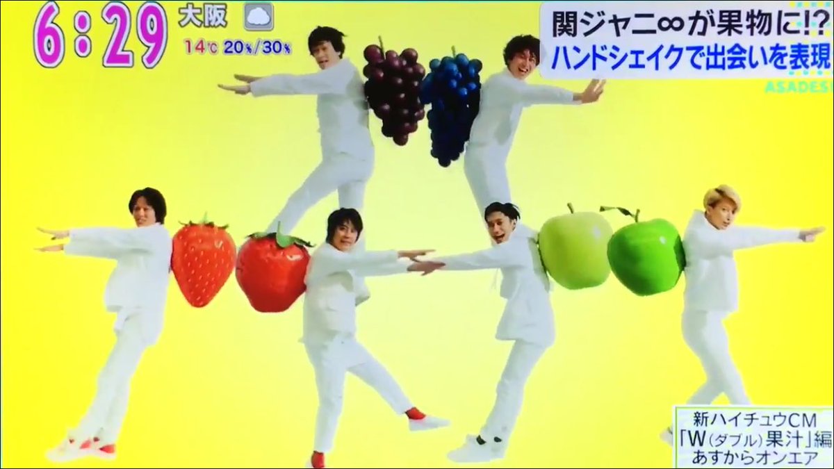 ハイチュウ新cm Twitter Search Twitter ハイチュウ新cm Twitter Search Twitter