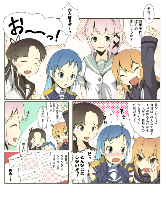 オザワヨシ さんのマンガ ツイコミ(仮)