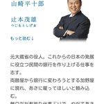 許してやったらどうやに関連する1件のまとめ Togetter