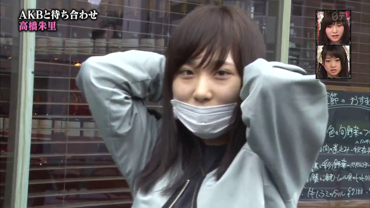 美しいakb على تويتر 両生類です Akb48 Akbingo 高橋朱里 Akb48すっぴん 両生類 T Co Fyjnm7yjvw 美しいakb على تويتر 両生類です Akb48 Akbingo 高橋朱里 Akb48すっぴん 両生類 T Co Fyjnm7yjvw