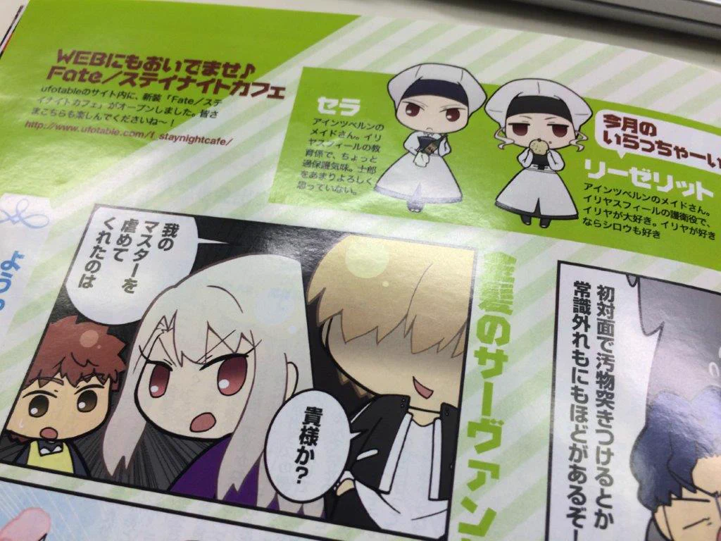 ufotable on X: 