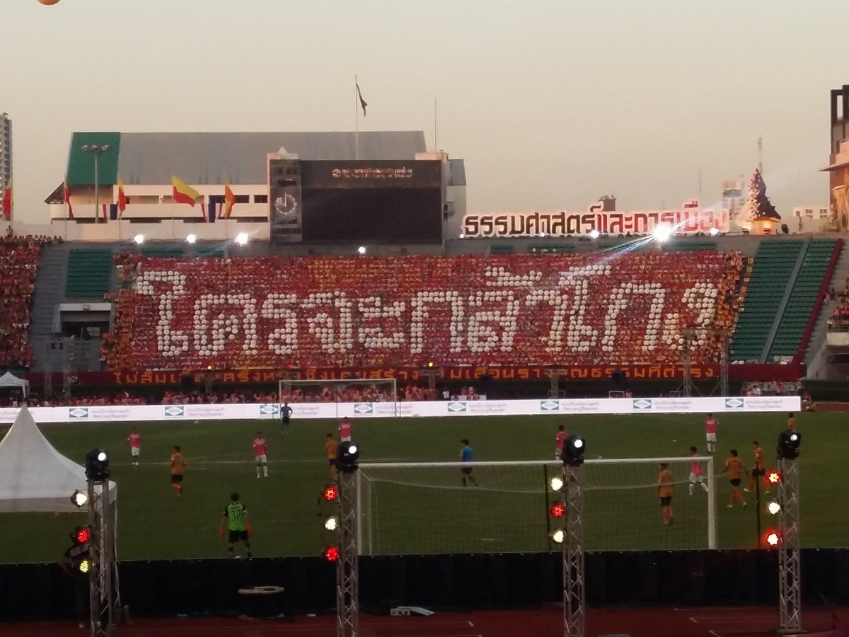 Moon13blue's tweet photo. แปรเพลทธรรมศาสตร์ #TUCUBall71 4 https://t.co/JKTZkzumXh