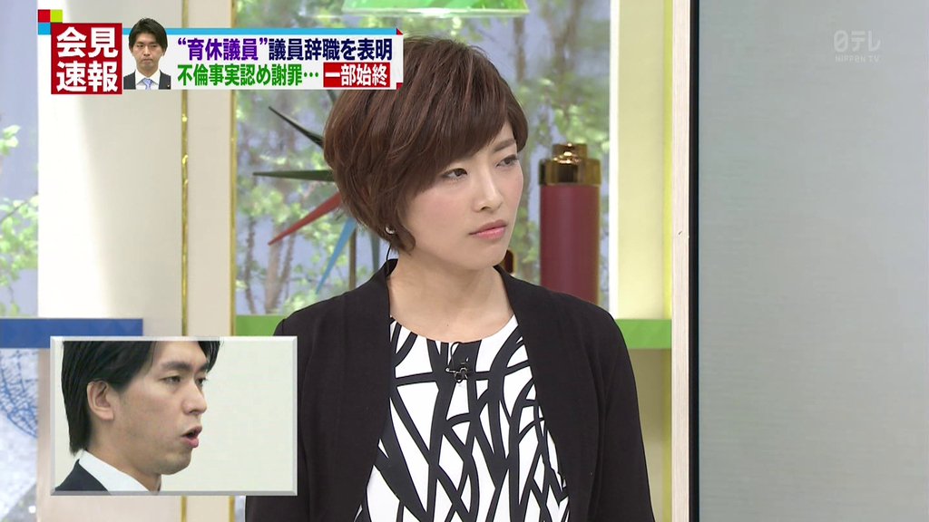 テク憧 宮根さんよ 林マオちゃんにコメントさせても良かったんじゃないかい T Co 0w28jh0nnr