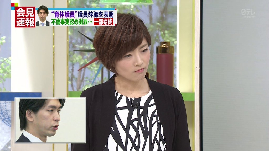 テク憧 A Twitteren 宮根さんよ 林マオちゃんにコメントさせても良かったんじゃないかい T Co 0w28jh0nnr