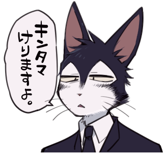 キンタマのtwitterイラスト検索結果 古い順 キンタマのtwitterイラスト検索結果 古い順