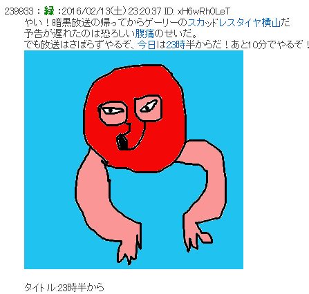 にこにこ観察したい 記事更新botさん がハッシュタグ ニコ生まとめ をつけたツイート一覧 1 Whotwi グラフィカルtwitter分析 にこにこ観察したい 記事更新botさん がハッシュタグ ニコ生まとめ をつけたツイート一覧 1 Whotwi グラフィカルtwitter分析