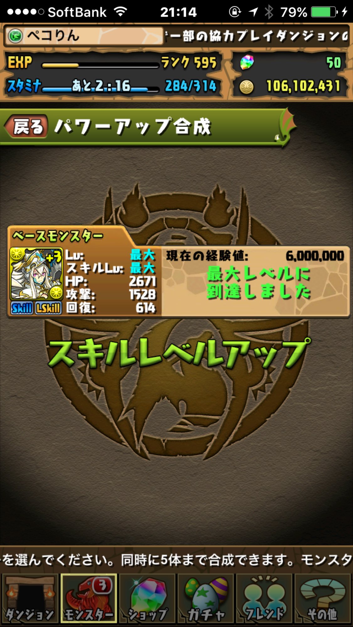 イーリア Twitter Search Twitter