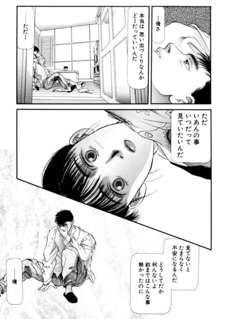 公式 ゼロコミ 旧マンガzero オススメ漫画 モテたい一心だったあの頃を思い出す青春恋愛マンガ Nineteen 無料 漫画 マンガzero オススメ漫画当てるまで帰れま10 バレンタイン T Co V2yalgftkm T Co J2sno62jiu