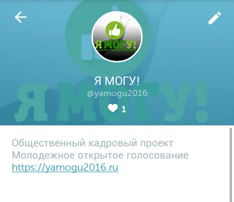 Друзья, рады сообщить, что теперь вы можете следить за всем происходящим на наших мероприятиях в Periscope. #Ямогу