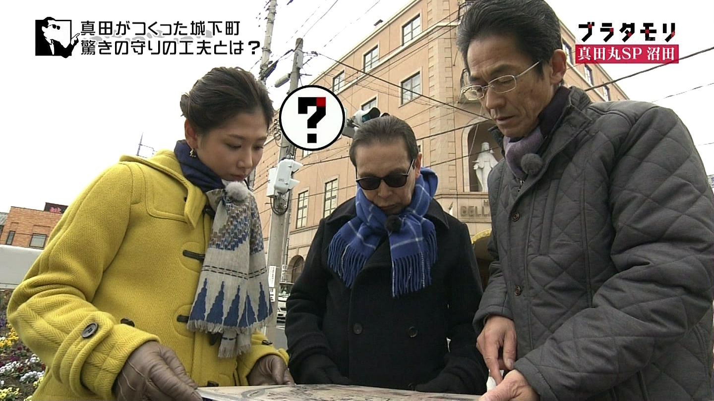 にわとまと ブラタモリ 真田丸ｓｐ 沼田 タイトルこそ真田丸spと銘打っていたが 中身はほぽ河岸段丘spに鉄分添加 タモリの地形好きの原点が沼田にあったとはねぇ 高校生の頃からの好奇心が今の歳まで持ち続けられるなんて素敵だなぁ T Co