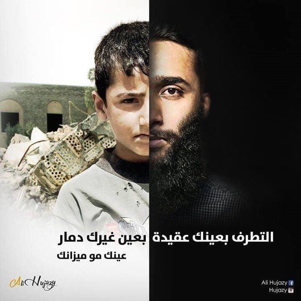 ArabicBest tweet picture