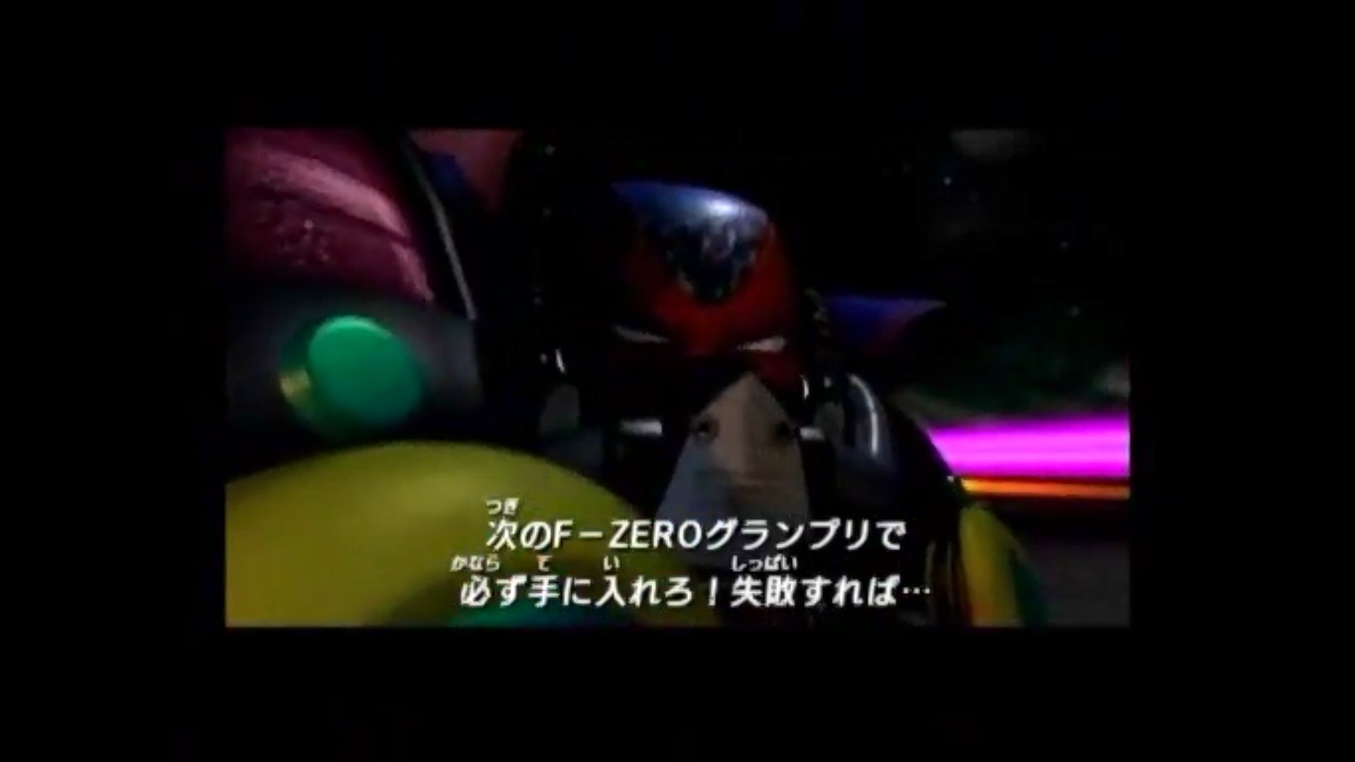 竜汁 ミリム様の下僕 V Twitter F Zero Gx 心に残るゲームのopムービー Opでいきなり黒幕感アピールしまくってたデスボーンさん T Co Oboylzioar Twitter