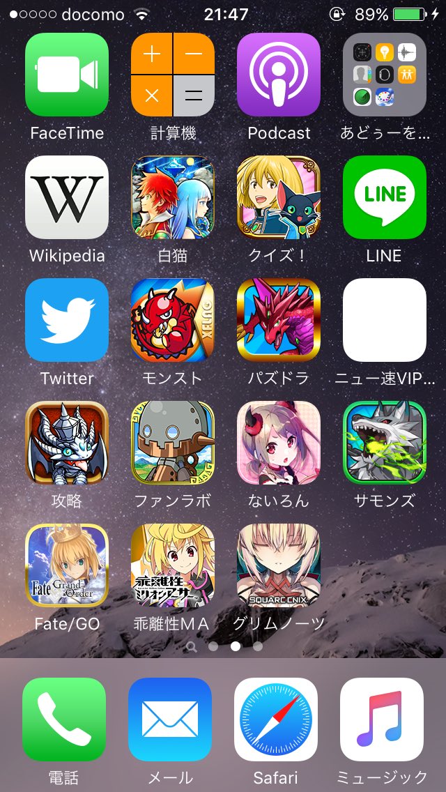 これを見た人は自分の壁紙晒す これを見た人は自分の壁紙晒す