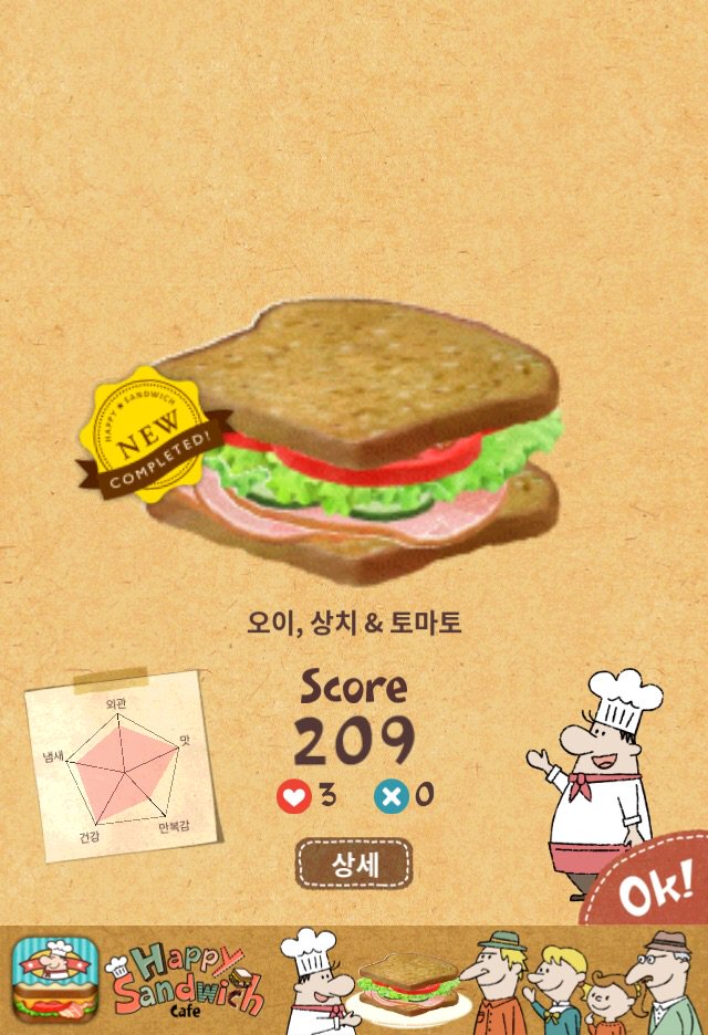 feelmmaker's tweet photo. "Happy Sandwich Cafe"를 게임하고있어요!
[Apple]https://t.co/uZMinnLWBg [Android]https://t.co/8YJ7fopcGF
#샌드위치 #게임 https://t.co/amq5dDKxzu