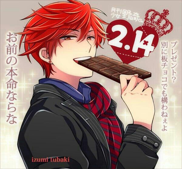 きの V Twitter フライングする みこりんおめでと愛してます 野崎くん２期永遠に待機してる バレンタイン みこりん 御子柴実琴生誕祭16 月刊少女野崎くん バレンタイン Rtした人全員フォローする 相互フォロー T Co 8ept0ejtle