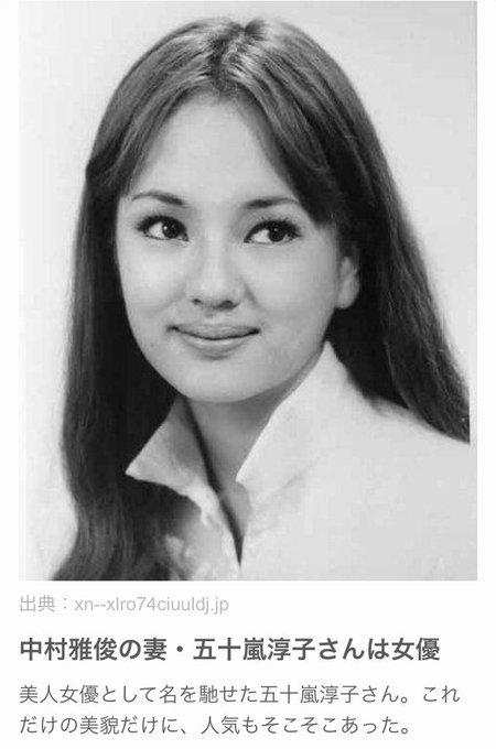 中村雅俊の息子 中村俊太が現在のゴルフインストラクターに転身した本当の理由とは