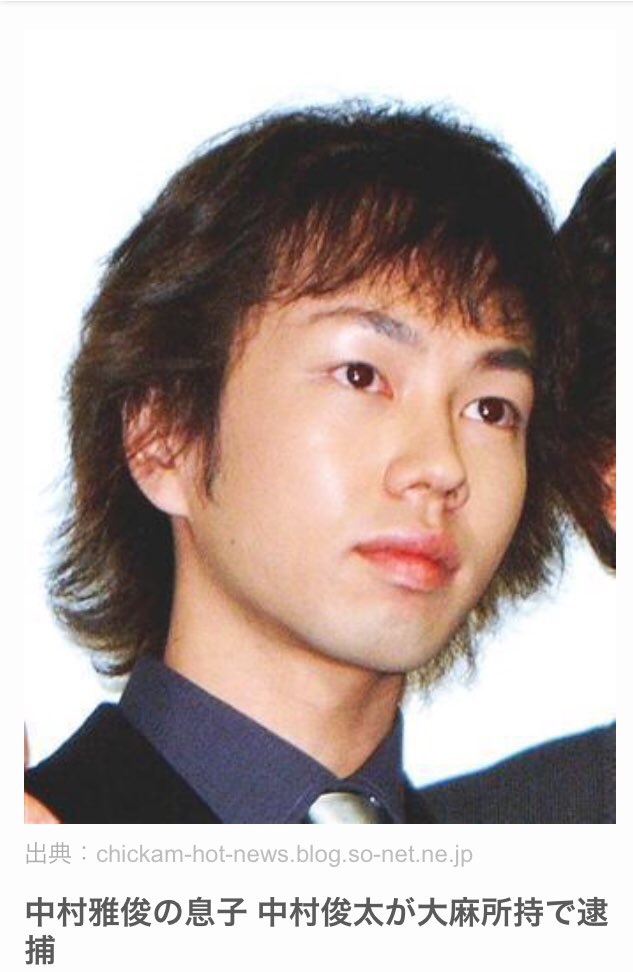 キーラナイト玲子 On Twitter 中村雅俊の妻 息子 娘です ご覧ください Https T Co Xzi1bbp3gz