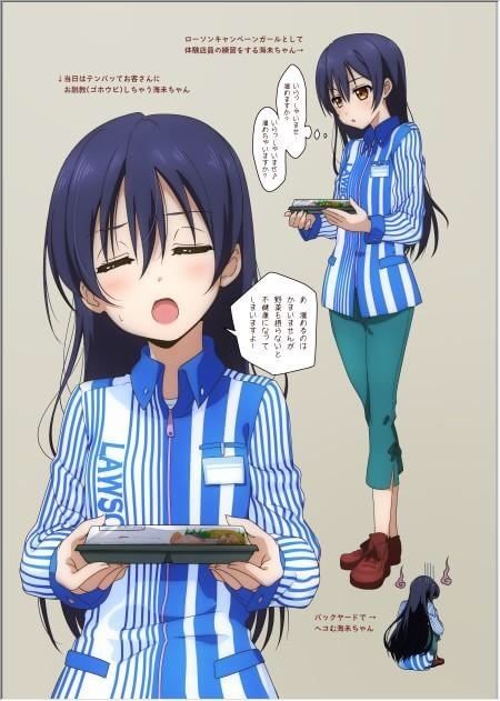 Nanayo K おめでとう 園田海未生誕祭16 園田海未 園田海未315 海未ちゃん好きな人rt 海未ちゃん推しの人rt T Co Lpvdfkieo2 Twitter