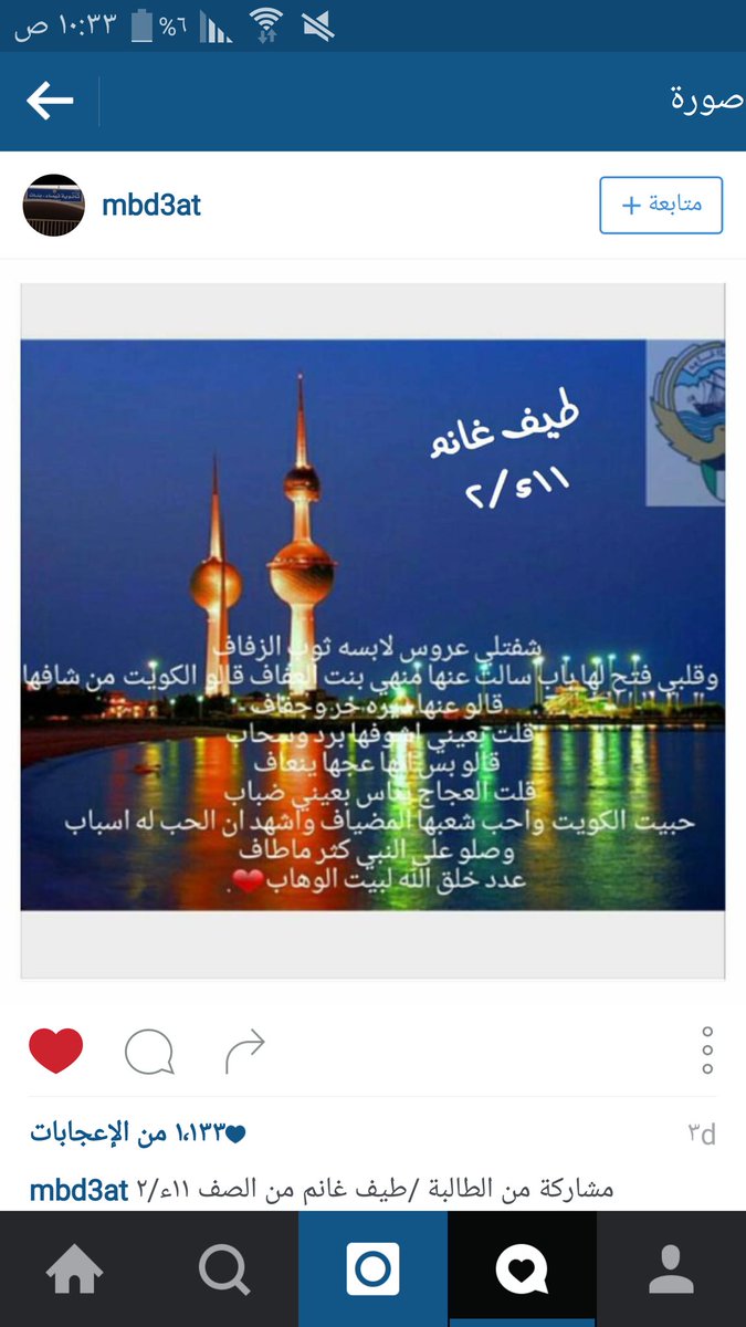 30819_'s tweet photo. لايك علي هالصوره انستا تكفونن. https://t.co/DLYa2FlGd1